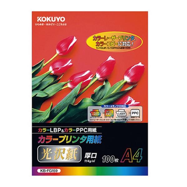 RN^J[v^p  114 A4 100iKB-FG159j\ʂɌ򂪂̂Ŏʐ^̂悤Ȉ\ KOKUYO