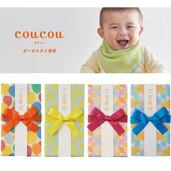 S̓{I}AC^coucou(NND[)@K[[X^C@L-CC1@X^Ci悾ꂩjƂĎg邩킢jV