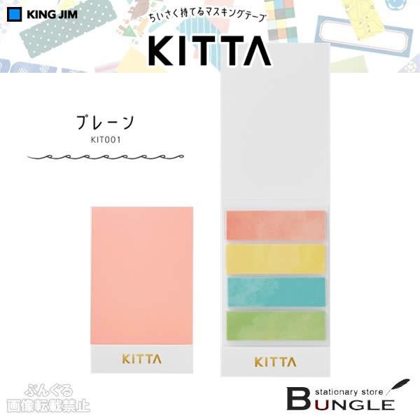 LOW^Ă}XLOe[vuKITTAiLb^jvKIT001@v[@140@10×4@RpNgȃJ[hTCYɂȂ܂IKING JIM