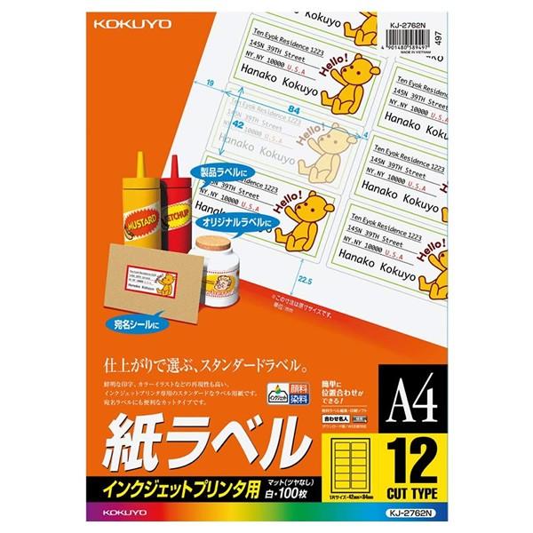 yA4E12ʁE100zKOKUYO^CNWFbgv^p@x@KJ-2762N@CNWFbgx̒ԁ@RN