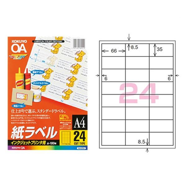 yA4E24ʁE100zKOKUYO^CNWFbgv^p@x@KJ-2764N@CNWFbgx̒ԁ@RN