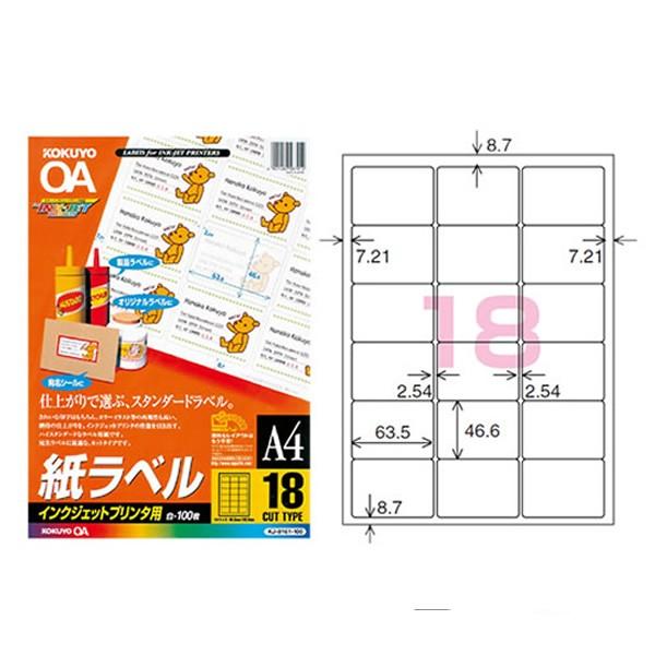 yA4E18ʁE100zKOKUYO^CNWFbgv^p@x@KJ-8161-100N@CNWFbgx̒ԁ@RN