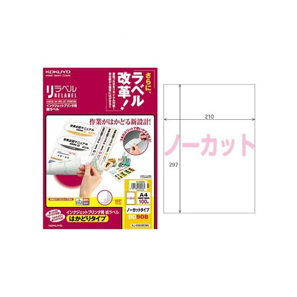 yA4TCYzRN^CNWFbgv^p@xx͂ǂ^CviKJ-E80908Nj@m[Jbg@100^KOKUYO