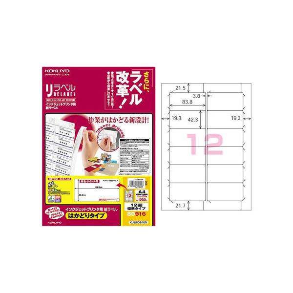 yA4TCYzRN^CNWFbgv^p@xx͂ǂ^CviKJ-E80916Nj@12ʕW^Cv@100^KOKUYO