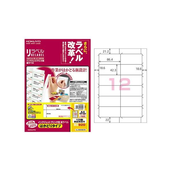 yA4TCYzRN^CNWFbgv^p@xx͂ǂ^CviKJ-E80920Nj@12ʎlӗ]t@100^KOKUYO