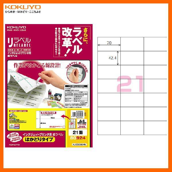 yA4TCYzRN^CNWFbgv^p@xx͂ǂ^CviKJ-E80924Nj@21ʁ@100@䎆炷΂₭͂IKOKUYO