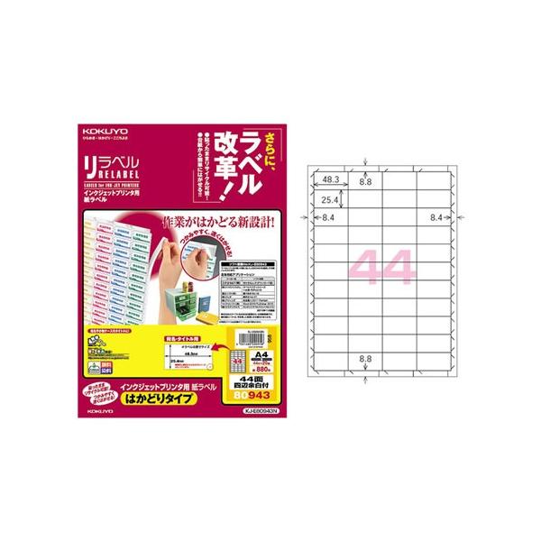 yA4TCYzRN^CNWFbgv^p@xx͂ǂ^CviKJ-E80943Nj@44ʎlӗ]t@20^KOKUYO