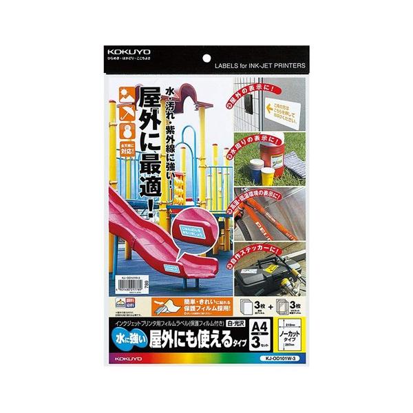 yA4Em[JbgzKOKUYO^CNWFbgv^ptBx@KJ-OD101W-3@E@3@≘ɋA܂≮O̎gpɍœK@RN