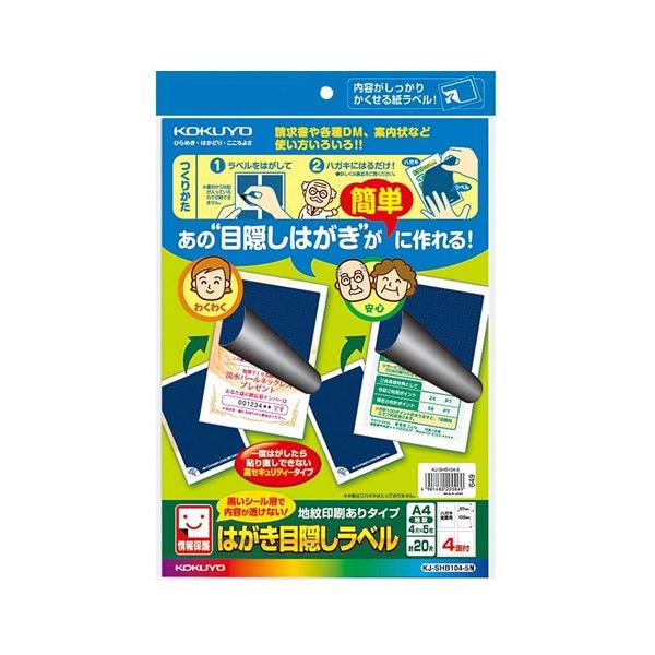 yA4E4(nKLSʗp)E5zKOKUYO^͂ډBx@KJ-SHB104-5N@n^Cv@͂ɓ\邾ŁAdvlK[h@RN