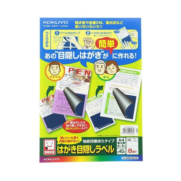 yA4TCYzRN^͂ډBxiKJ-SHB104-5Nj@8ʁEnKLʗp@5@\邾ŏdvlK[hIKOKUYO