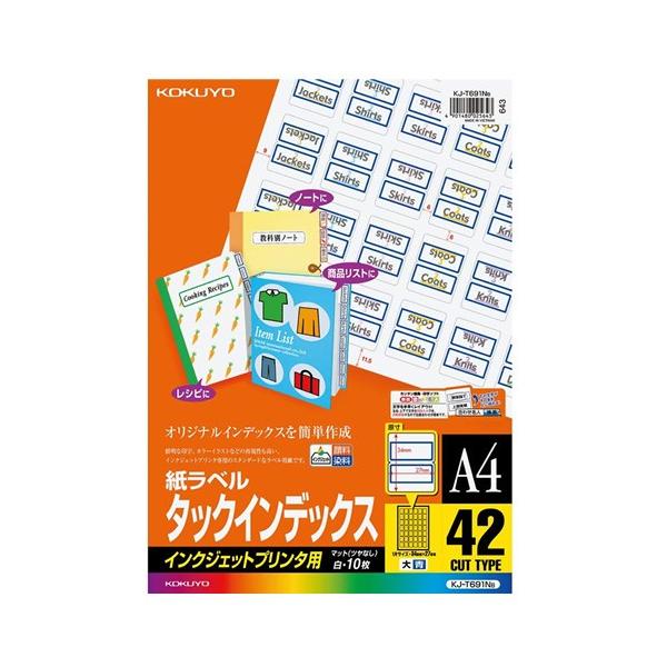 yA4TCYzRN^CNWFbgv^p^bNCfbNXiKJ-T691NBj@42ʁ@@10^KOKUYO