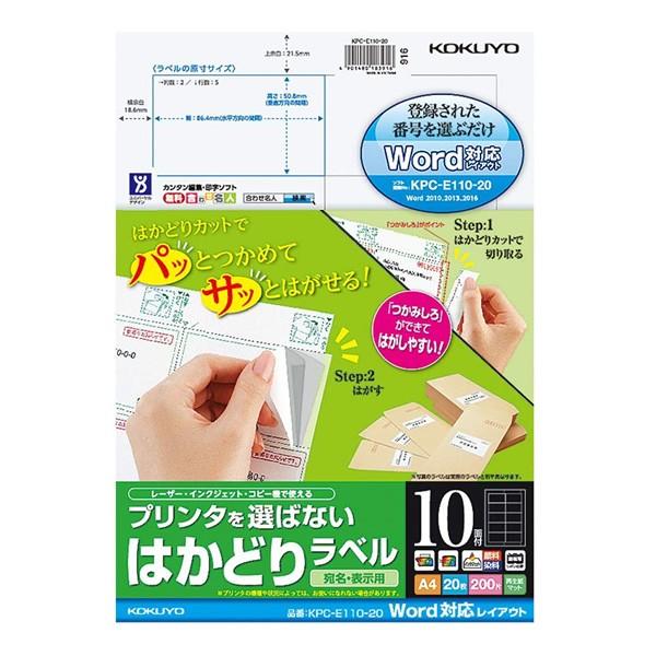 RN^v^I΂Ȃ ͂ǂ胉x A4 10 22iKPC-E1101-20Njʂ̃x悭͂܂ KOKUYO