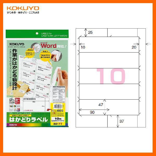 yA4TCYE10ʁzKOKUYO^J[[U[CNWFbgp͂ǂ胉x@KPC-E80177N@@20@CanonLm[hV[Y@RN