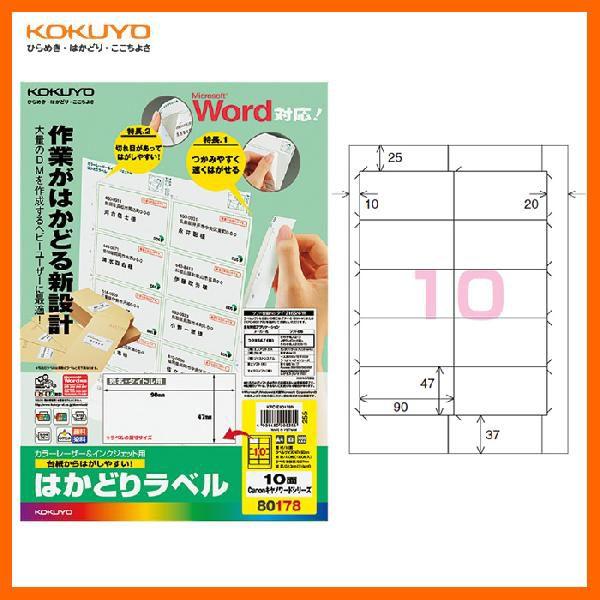 yA4TCYE10ʁzKOKUYO^J[[U[CNWFbgp͂ǂ胉x@KPC-E80178N@@100@CanonLm[hV[Y@RN