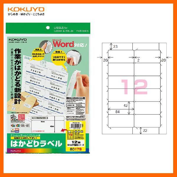 yA4TCYE12ʁzKOKUYO^J[[U[CNWFbgp͂ǂ胉x@KPC-E80179N@@20@SHARP@V[Y@RN