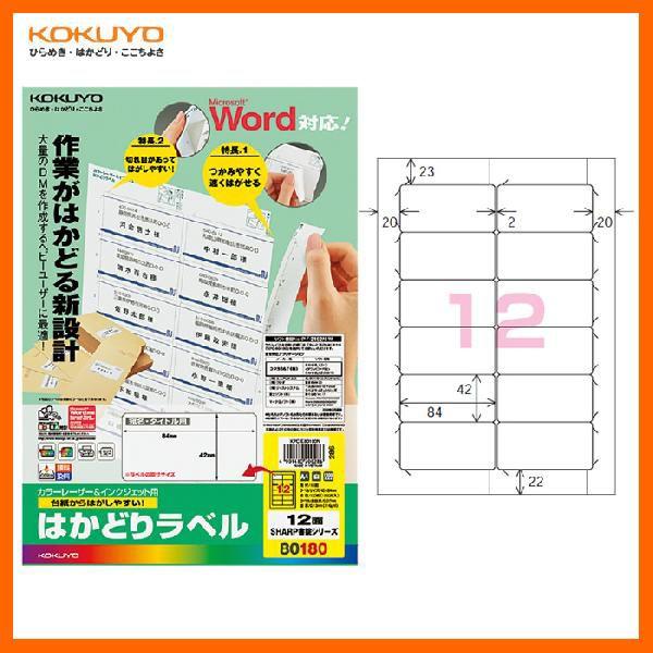 yA4TCYE12ʁzKOKUYO^J[[U[CNWFbgp͂ǂ胉x@KPC-E80180N@@100@SHARP@V[Y@RN