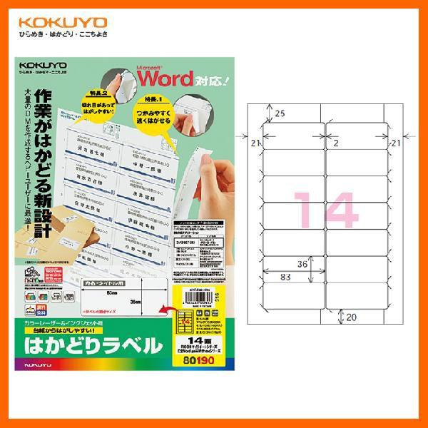 yA4E14ʁzKOKUYO^J[[U[CNWFbgp͂ǂ胉x@KPC-E80190N@@100@RICOH}C|[gEWord palWith meV[Y@RN