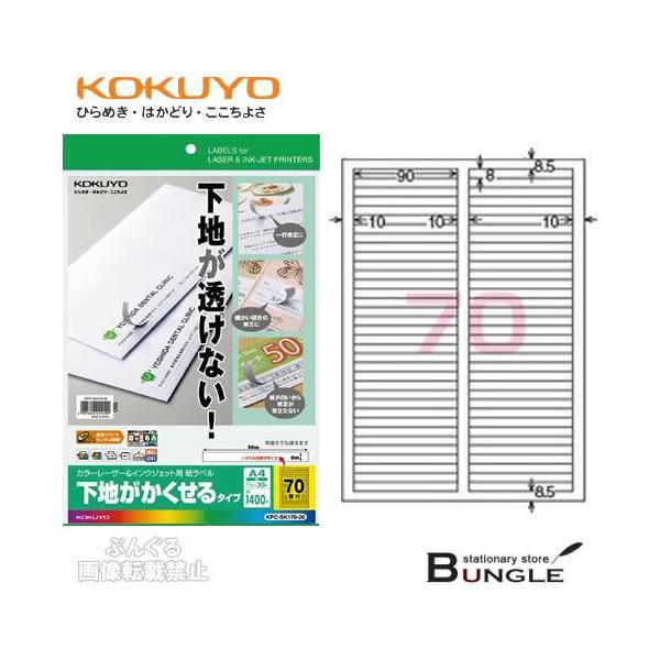 yA4TCYzRN^J[[U[CNWFbgpxiKPC-SK170-20j@n^Cv@70ʁ@20@sɂ҂I