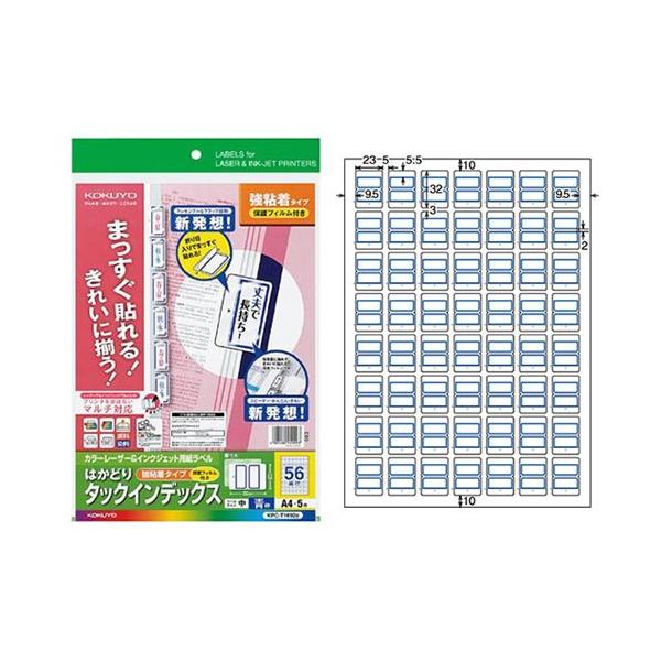 �yA4�E56�ʁE���zKOKUYO�^�J���[���[�U�[���C���N�W�F�b�g�p�͂��ǂ�^�b�N�C���f�b�N�X�@KPC-T1692B�@�@�t�B�����t���@5���@�����ۊǂ��鎑���ȂǂɁ@�R�N��