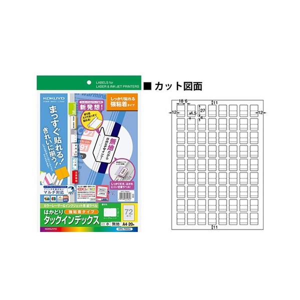 yA4E72ʁEzKOKUYO^J[[U[CNWFbgp͂ǂ^bNCfbNX@KPC-T693W@n@20@ʂ̎AopނȂǂɁ@RN