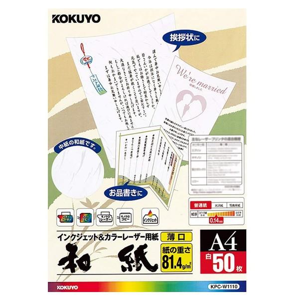 yA4TCYzKOKUYO^J[[U[CNWFbgp@KPC-W1110@50@Жʈ@[U[ECNWFbg̗ɑΉӂa@RN