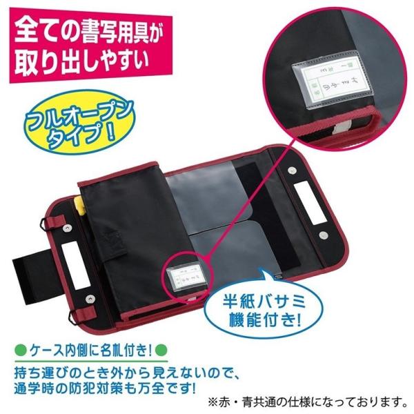 在庫有り オリジナル高級書道セット ソフトケース 黒 赤ライン 中身を専門店が厳選した商品 子供 小学生 習字セット 学童向け 小学3年生 Buyee Buyee 日本の通販商品 オークションの代理入札 代理購入