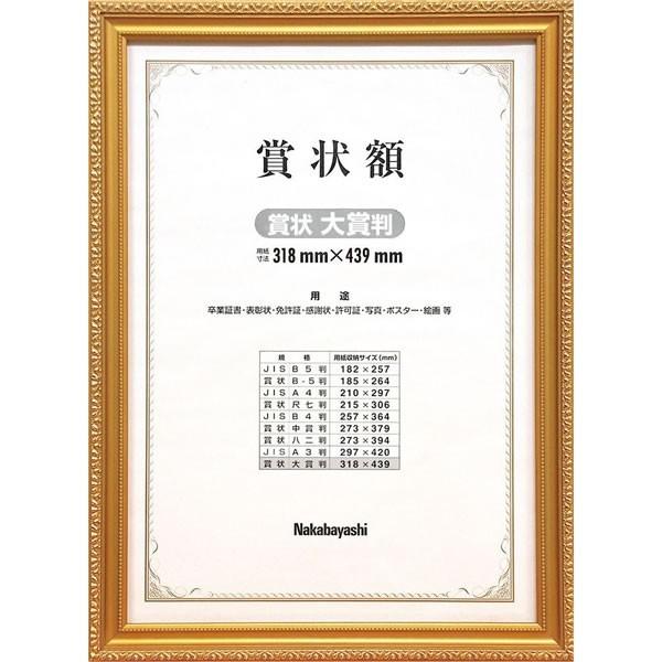 iJoV^ؐ܏z PV ܏ (t-KW-210-H) \AƏ؏Ȃǂ Nakabayashi