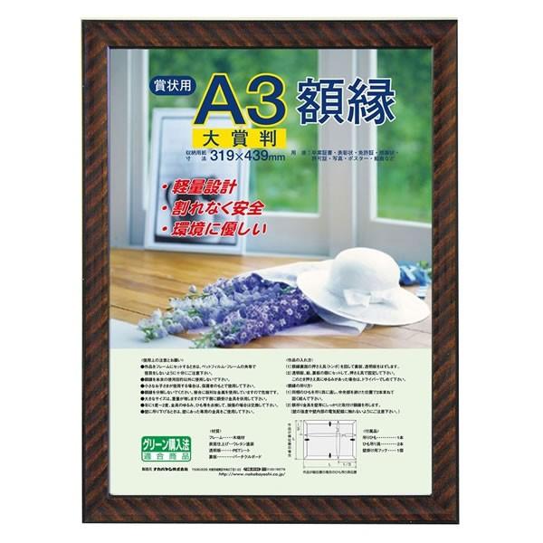 iJoV^܏z bN ܏ܔ (t-KWP-21) X^h_tŏcu\łB Nakabayashi