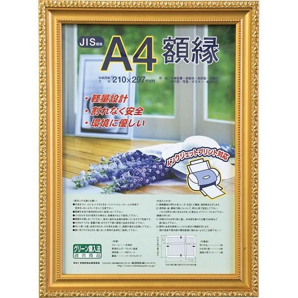 iJoV^܏z PV A4 (t-KWP-33) X^h_tŏcu\łB Nakabayashi