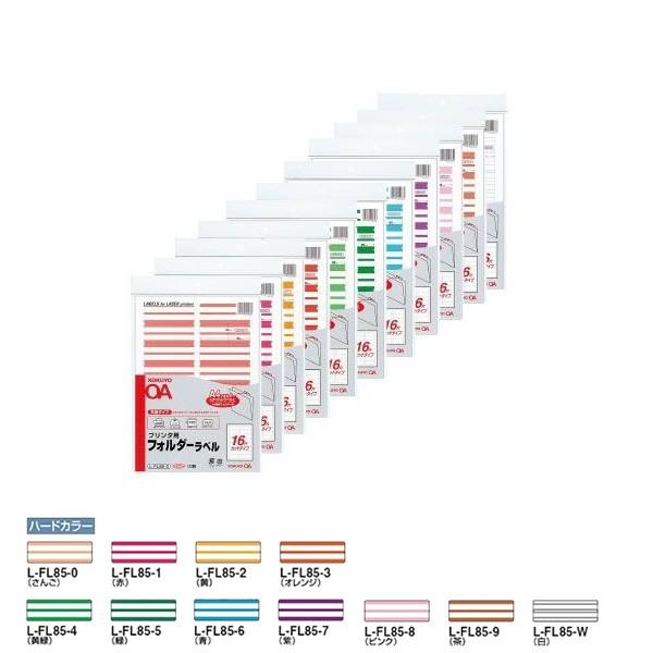 yS11FzRN^v^ptH_[x`4 16ʃJbg 10iL-FL85jEނȂǂɕ֗ t@C KOKUYO