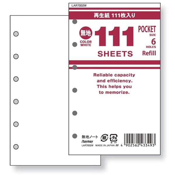 y|PbgTCYzCC PPPpm[g 6 n zCg tB[ iLAR7002Wj