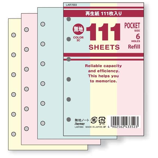 y|PbgTCYzCC PPPpm[g 6 n ~bNX tB[ iLAR7003j