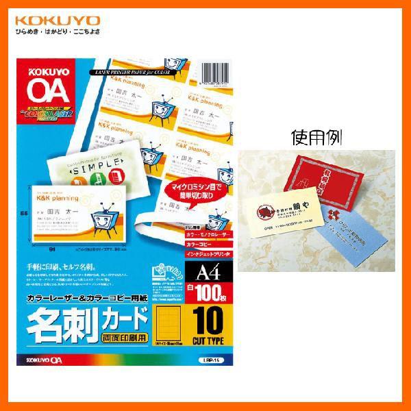 yA4E10ʁzKOKUYO^J[[U[J[Rs[phJ[h@LBP-15@100@ʈ@p^Cv@hȒPɍ쐬ł~Vړ@RN