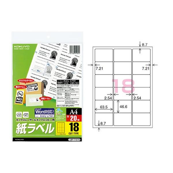 yA4TCYzRN^mN[U[mNRs[pExX^_[hxiLBP-7161Nj@18ʁ@20@pہ^KOKUYO