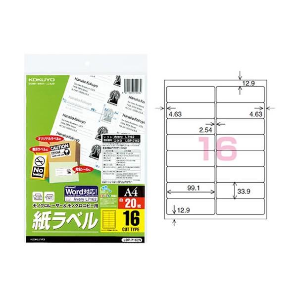 yA4TCYzRN^mN[U[mNRs[pExX^_[hxiLBP-7162Nj@16ʁ@20@pہ^KOKUYO