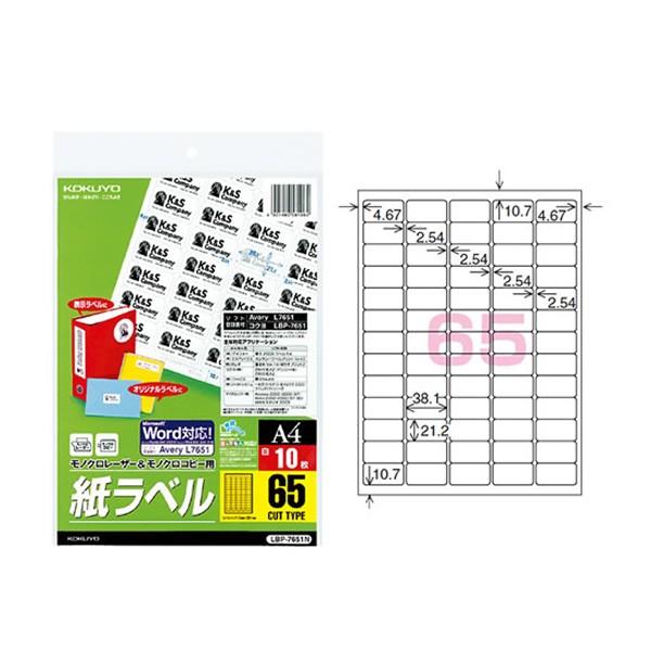 yA4TCYzRN^mN[U[mNRs[pExXyVxiLBP-7651Nj@65ʁ@10@pہ^KOKUYO