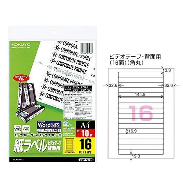 yA4TCYzRN^mN[U[mNRs[pExiLBP-7674Nj16ʁ@10@rfIe[vwʗp ȒPɃx쐬łIKOKUYO