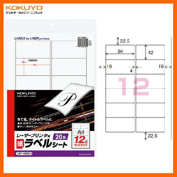 yA4E12ʁEpہzKOKUYO^mN[U[v^p@x@LBP-A692@12ʁ@pہ@20@mN[U[x̒ԁ@RN