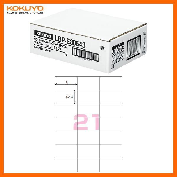 yA4TCYzKOKUYO^J[[U[J[Rs[p@xx@LBP-E80643@21ʁ@500@\܂܃TCN\@RN