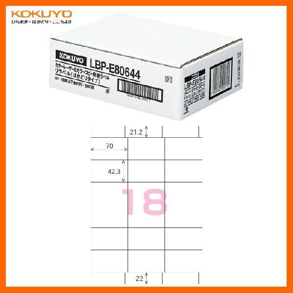 yA4TCYzKOKUYO^J[[U[J[Rs[p@xx@LBP-E80644@18ʏ㉺]t@500@\܂܃TCN\@RN