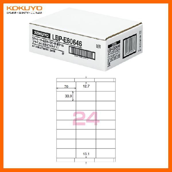 yA4TCYzKOKUYO^J[[U[J[Rs[p@xx@LBP-E80646@24ʏ㉺]t@500@\܂܃TCN\@RN