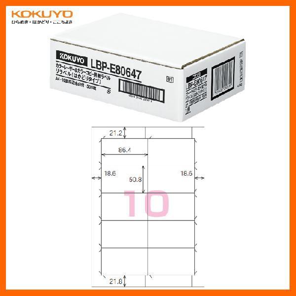 yA4TCYzKOKUYO^J[[U[J[Rs[p@xx@LBP-E80647@10ʎlӗ]t@500@\܂܃TCN\@RN