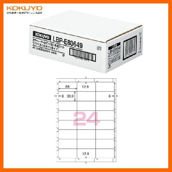 yA4TCYzKOKUYO^J[[U[J[Rs[p@xx@LBP-E80649@24ʎlӗ]t@500@\܂܃TCN\@RN