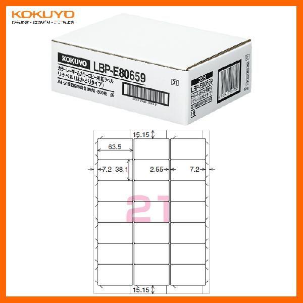 yA4TCYzKOKUYO^J[[U[J[Rs[p@xx@LBP-E80659@21ʎlӗ]tpہ@500@\܂܃TCN\@RN