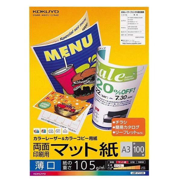 yA3TCYzKOKUYO^J[[U[J[Rs[p@LBP-F1130@ʈp@}bg@@100@LprɎgX^_[hȃ}bg@RN