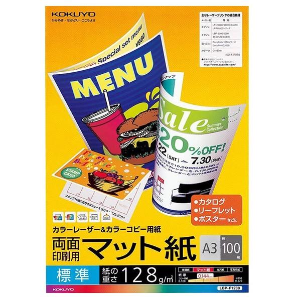 yA3TCYzKOKUYO^J[[U[J[Rs[p@LBP-F1230@ʈp@}bg@W@100@LprɎgX^_[hȃ}bg@RN