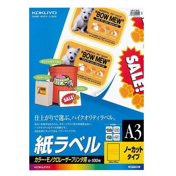 yA3Em[JbgzKOKUYO^J[[U[J[Rs[p@x@LBP-F180N@m[Jbg@100@J[[U[px̒ԁ@RN
