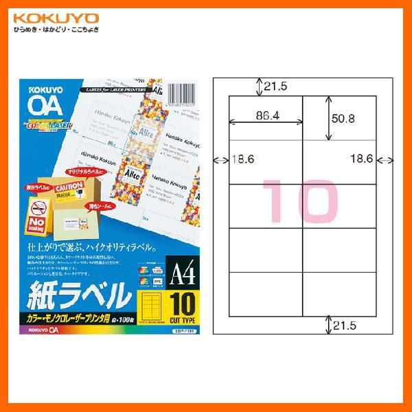 yA4E10ʁzKOKUYO^J[[U[J[Rs[p@x@LBP-F191N@10ʁ@100@J[[U[px̒ԁ@RN