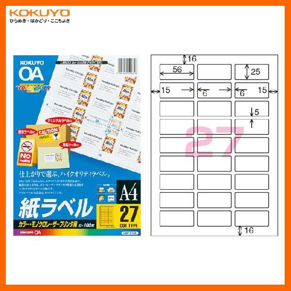 yA4E27ʁEpہzKOKUYO^J[[U[J[Rs[p@x@LBP-F196N@27ʁ@pہ@100@J[[U[px̒ԁ@RN