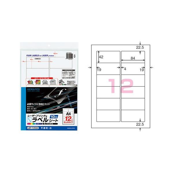 ●こちらの商品は「メーカー取寄商品」になります。そのため「商品手配後」のキャンセルはお断りさせて頂きます。ご注文の際には商品サイズ、カラー等にまちがいが無い事を十分ご確認の上ご注文下さい。●サイズ：A4●面数：12面●1片の大きさ：42・8...